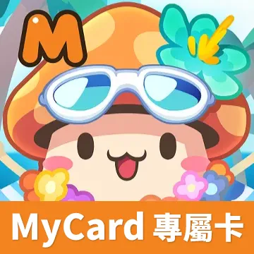 楓之谷M(MyCard 專屬卡)